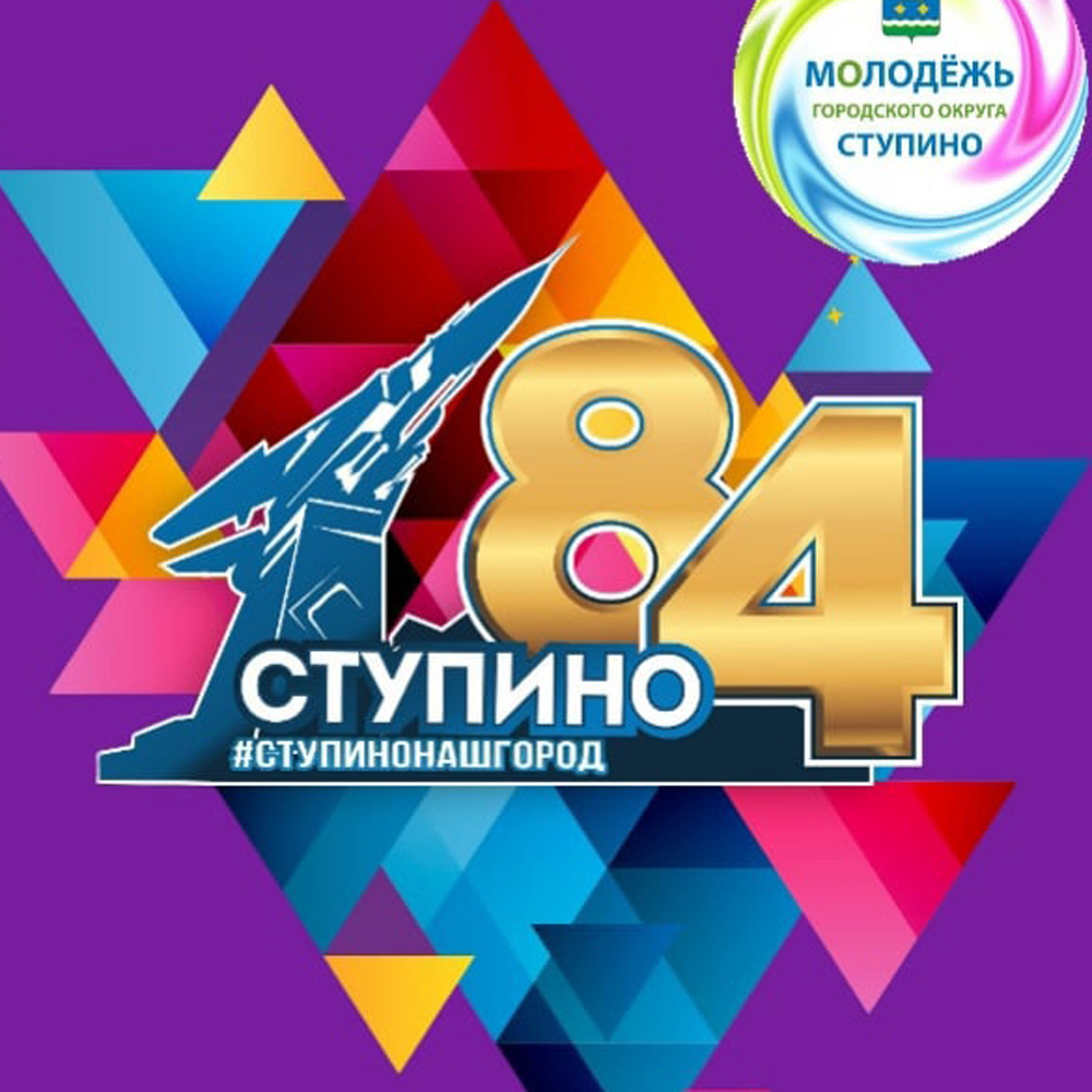 Фестиваль Мосты