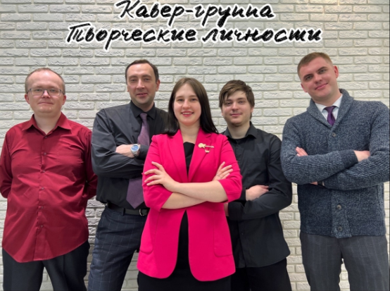 Творческие личности